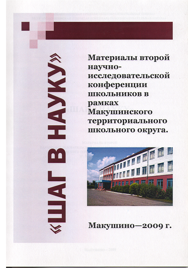 Айдар