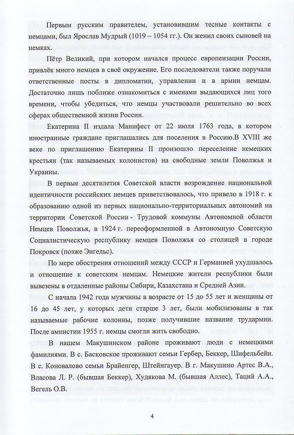 Айдар0002