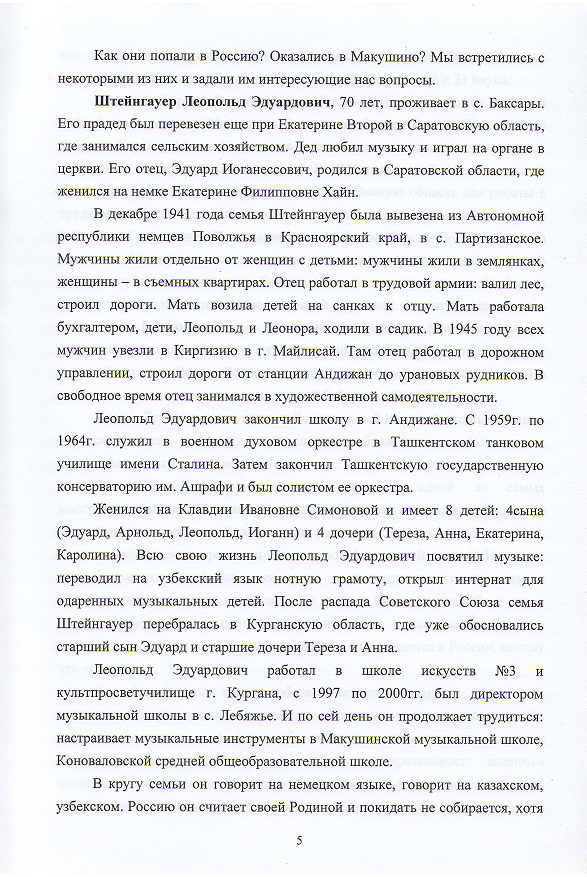 Айдар0003