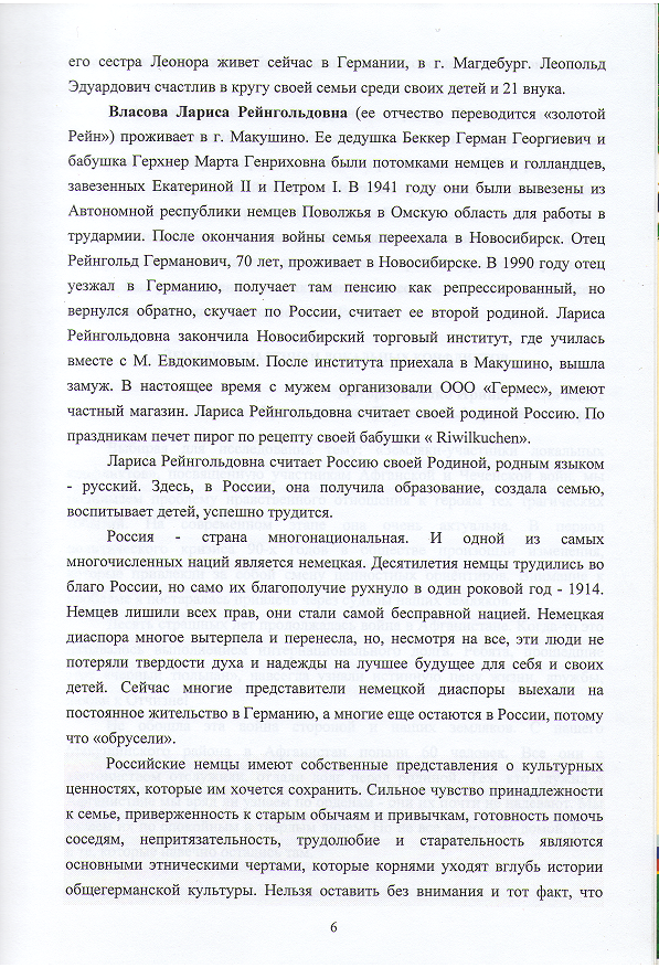 Айдар0004