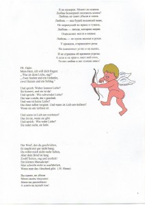 Bilder0007