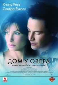 kinopoisk.ru-Lake-House_2C-The-425933