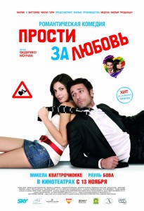 kinopoisk.ru-Scusa-ma-ti-chiamo-amore-826204