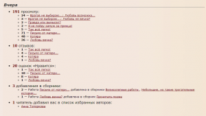 2014-05-11 13-29-15 Новости – Yandex