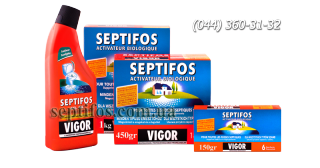 Биопорошок «SEPTIFOS VIGOR» для очистки выгребных ям. (Франция)