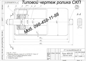 Чертеж ролика с подшипником