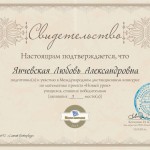 format_A5_document_634516