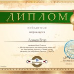 format_A5_document_899324